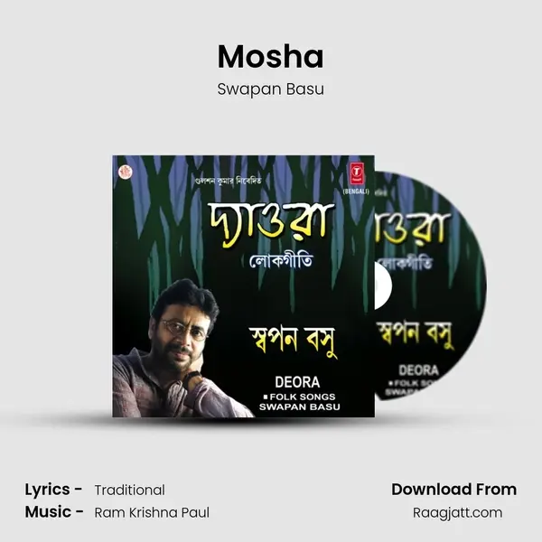 Mosha - Swapan Basu album cover 