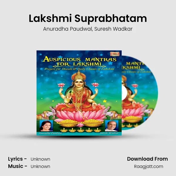 Lakshmi Suprabhatam - Anuradha Paudwal album cover 