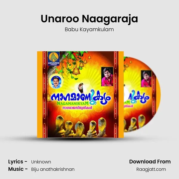 Unaroo Naagaraja mp3 song