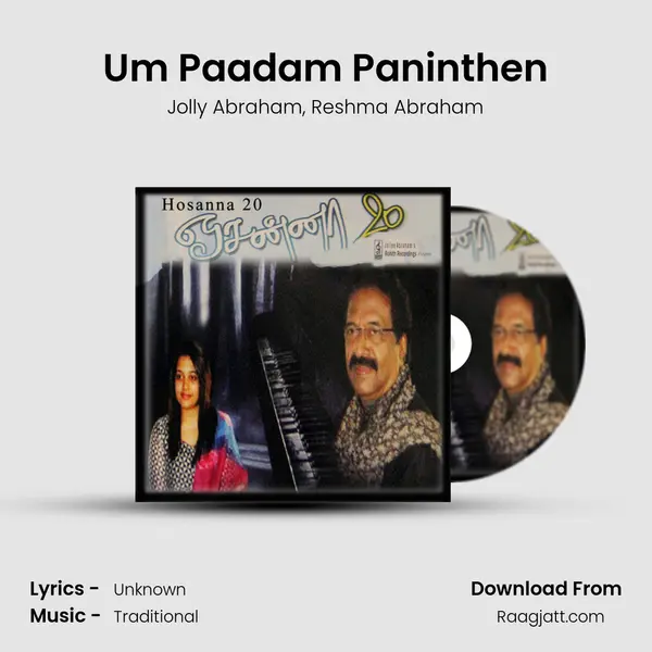 Um Paadam Paninthen mp3 song