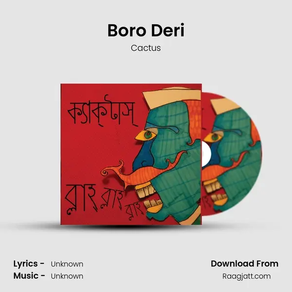 Boro Deri - Cactus album cover 