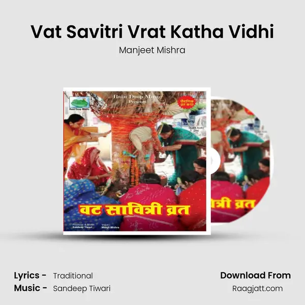 Vat Savitri Vrat Katha Vidhi - Manjeet Mishra album cover 