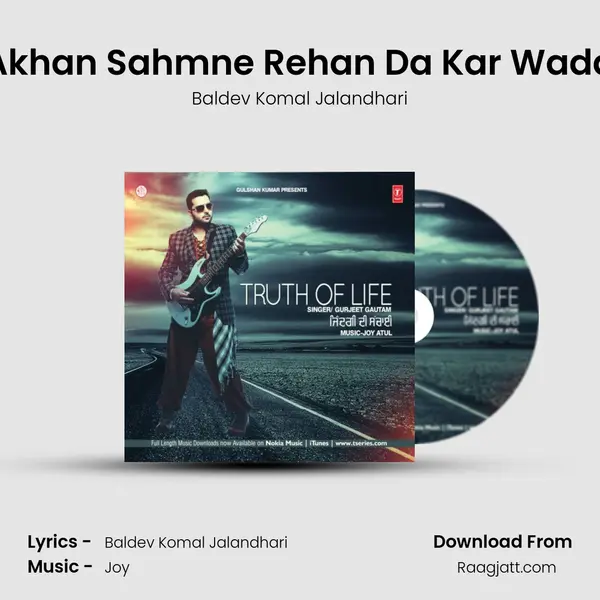 Akhan Sahmne Rehan Da Kar Wada - Baldev Komal Jalandhari album cover 