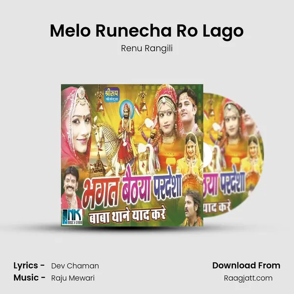 Melo Runecha Ro Lago mp3 song