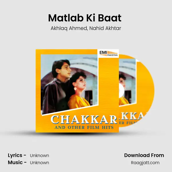 Matlab Ki Baat (From 