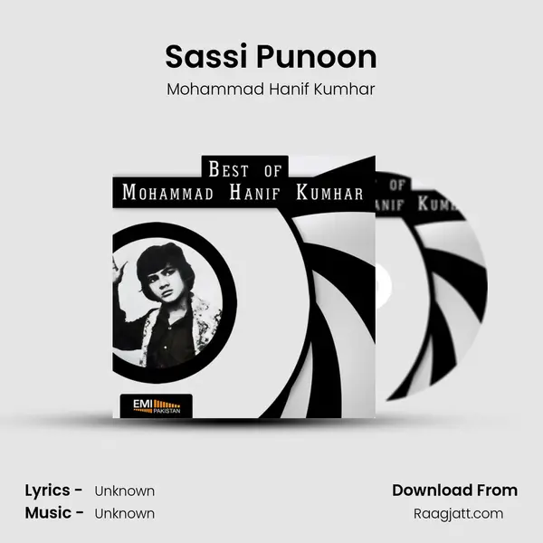 Sassi Punoon - Mohammad Hanif Kumhar album cover 