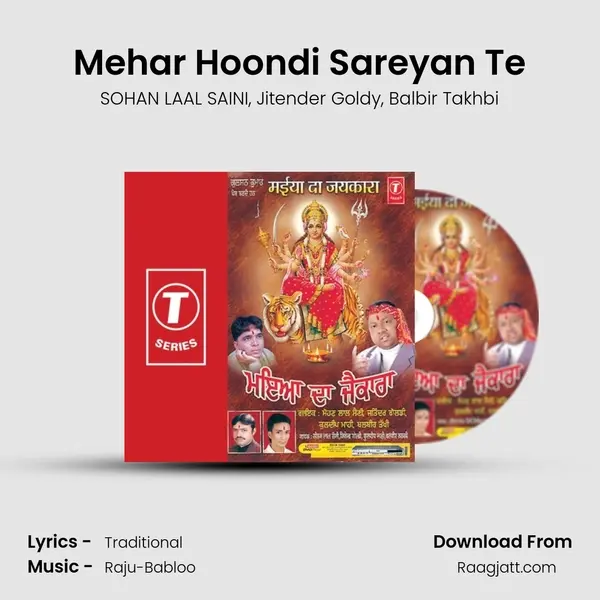 Mehar Hoondi Sareyan Te - SOHAN LAAL SAINI album cover 