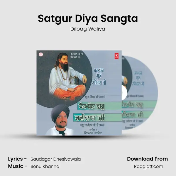 Satgur Diya Sangta mp3 song