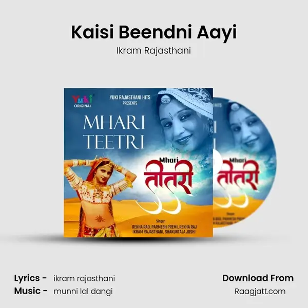 Kaisi Beendni Aayi - Ikram Rajasthani album cover 