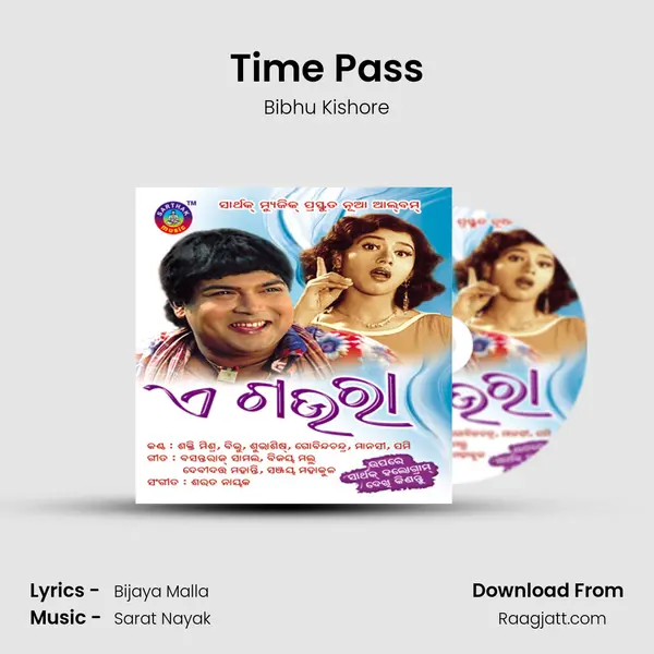 Time Pass mp3 song