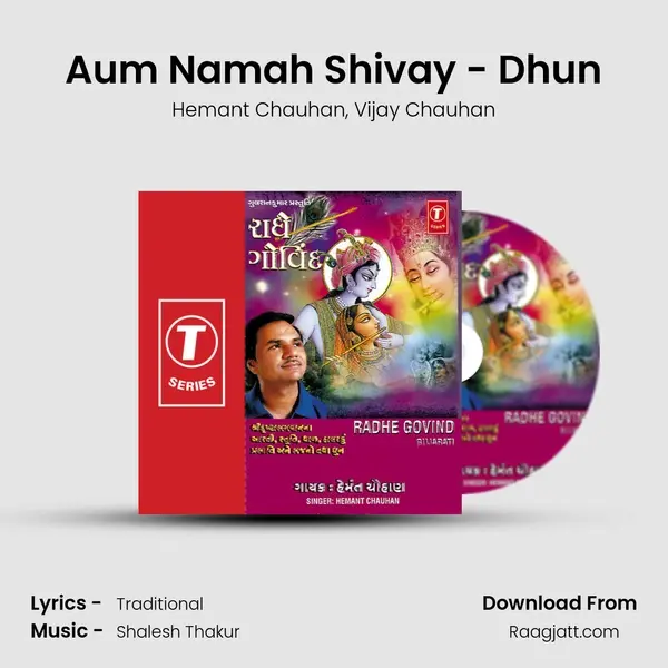 Aum Namah Shivay - Dhun mp3 song