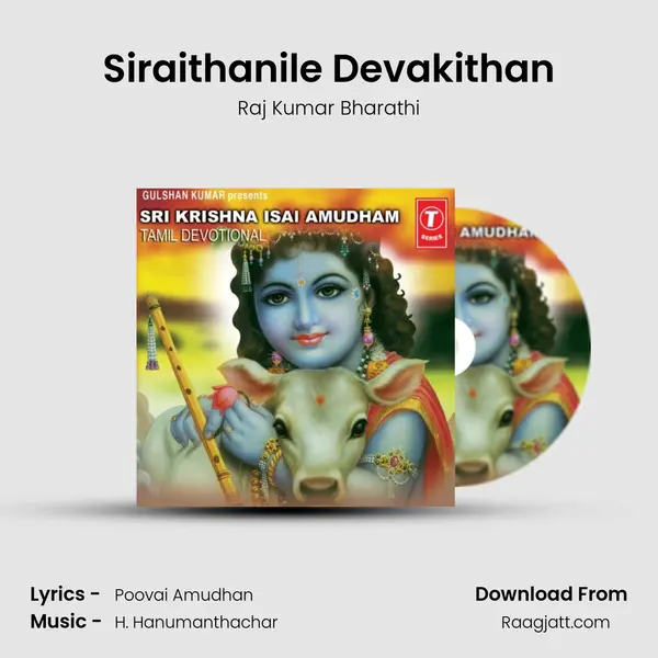 Siraithanile Devakithan mp3 song