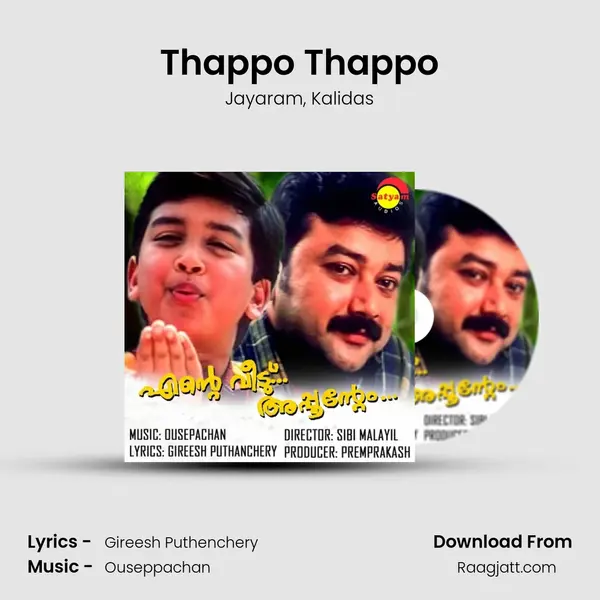 Thappo Thappo mp3 song