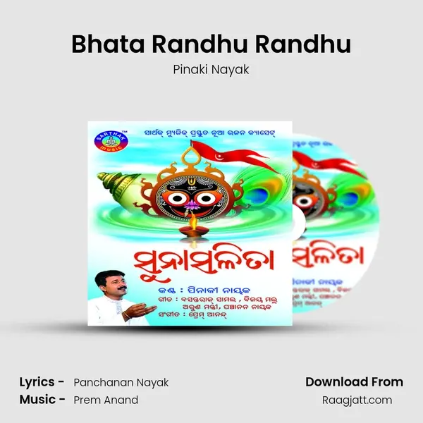 Bhata Randhu Randhu - Pinaki Nayak album cover 