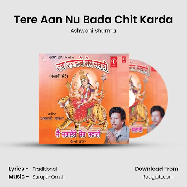 Tere Aan Nu Bada Chit Karda mp3 song