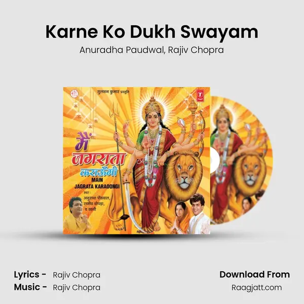 Karne Ko Dukh Swayam - Anuradha Paudwal album cover 