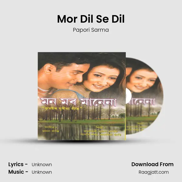 Mor Dil Se Dil mp3 song