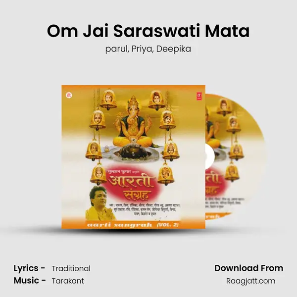 Om Jai Saraswati Mata - parul album cover 