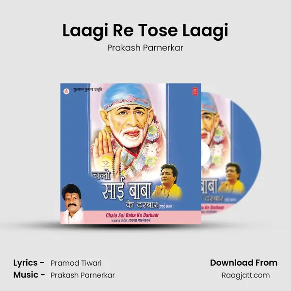 Laagi Re Tose Laagi - Prakash Parnerkar album cover 