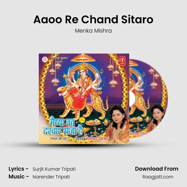 Aaoo Re Chand Sitaro - Menka Mishra album cover 