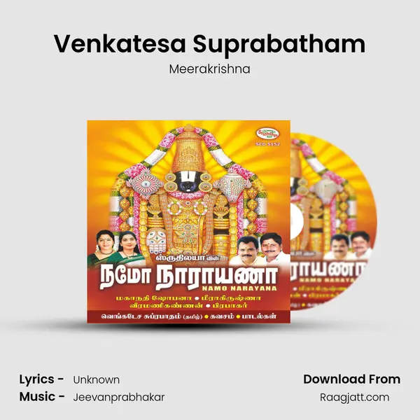 Venkatesa Suprabatham - Meerakrishna album cover 