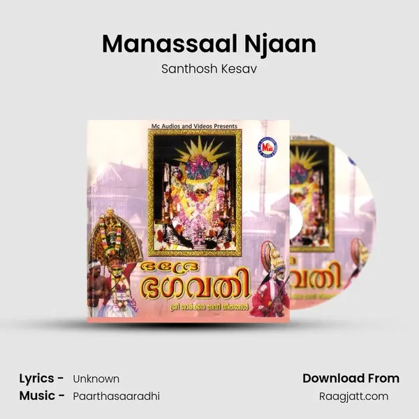 Manassaal Njaan - Santhosh Kesav album cover 