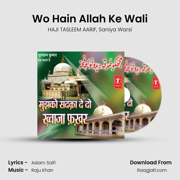 Wo Hain Allah Ke Wali mp3 song