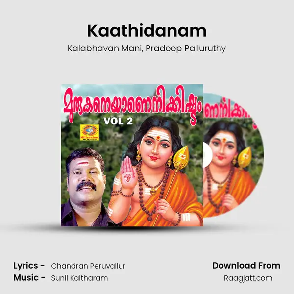 Kaathidanam - Kalabhavan Mani album cover 