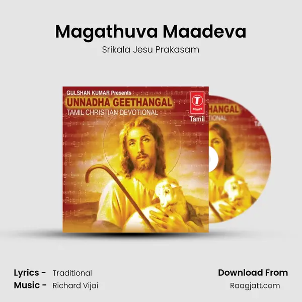 Magathuva Maadeva mp3 song