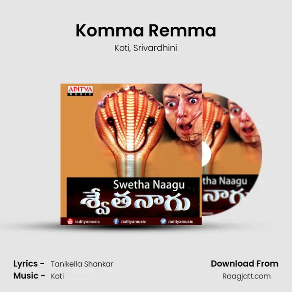 Komma Remma mp3 song