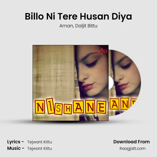 Billo Ni Tere Husan Diya mp3 song