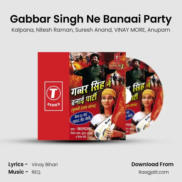 Gabbar Singh Ne Banaai Party mp3 song