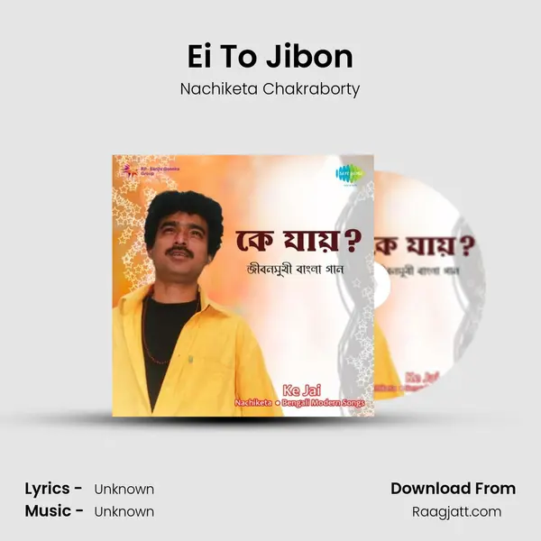 Ei To Jibon - Nachiketa Chakraborty mp3 song