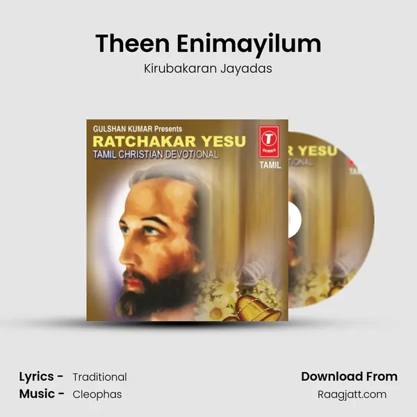 Theen Enimayilum - Kirubakaran Jayadas album cover 