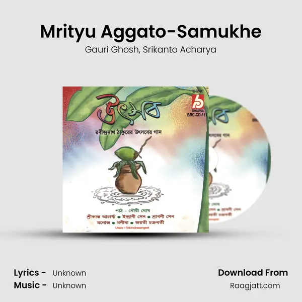 Mrityu Aggato-Samukhe - Gauri Ghosh album cover 