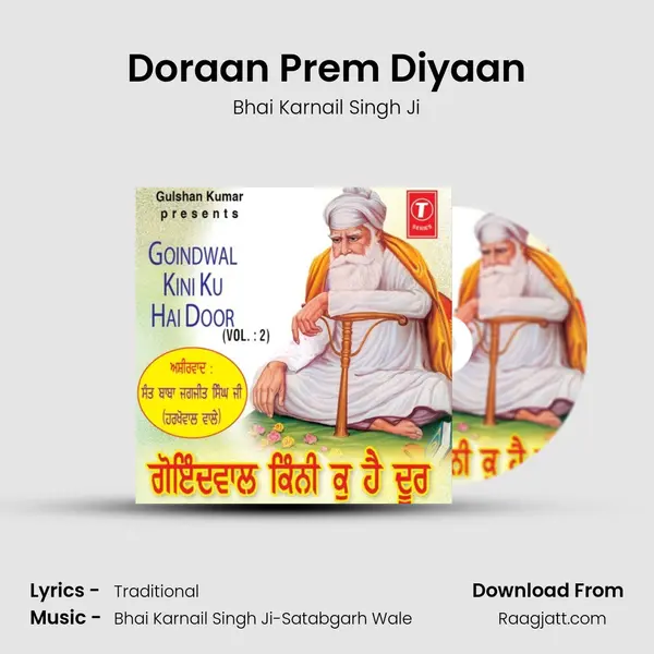 Doraan Prem Diyaan mp3 song