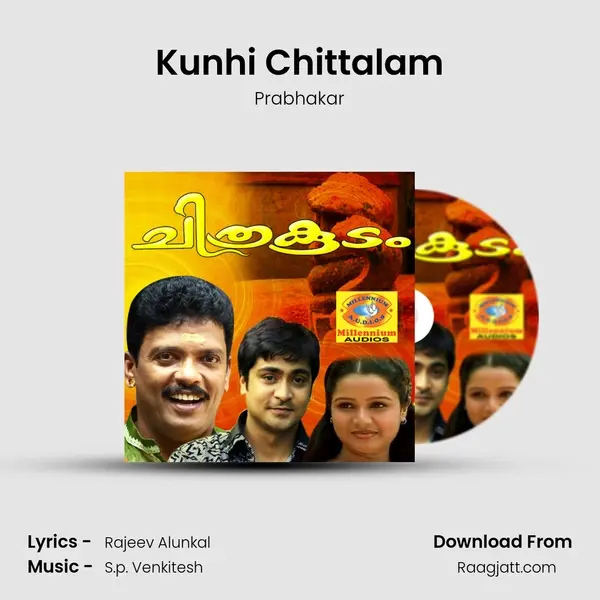 Kunhi Chittalam mp3 song