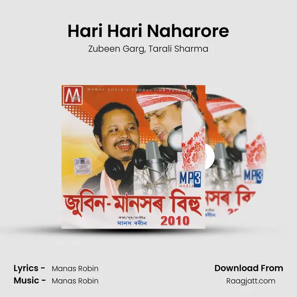 Hari Hari Naharore - Zubeen Garg album cover 