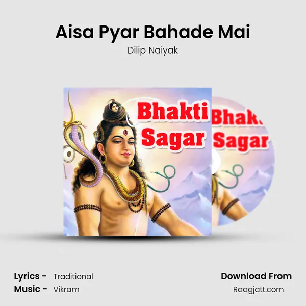 Aisa Pyar Bahade Mai - Dilip Naiyak mp3 song