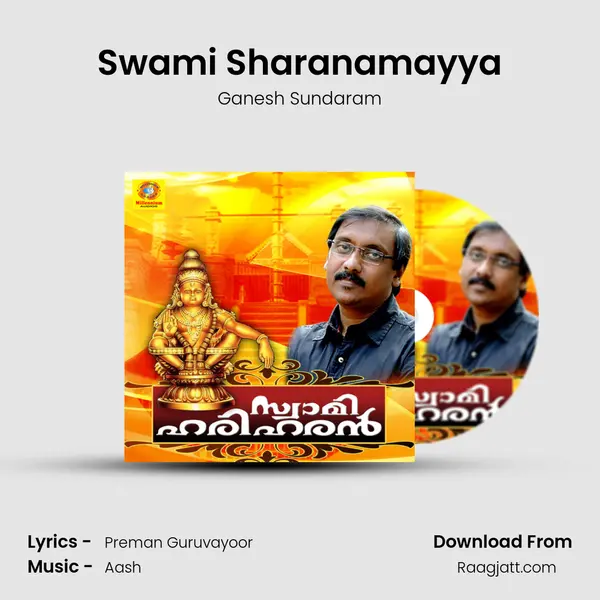 Swami Sharanamayya - Ganesh Sundaram album cover 