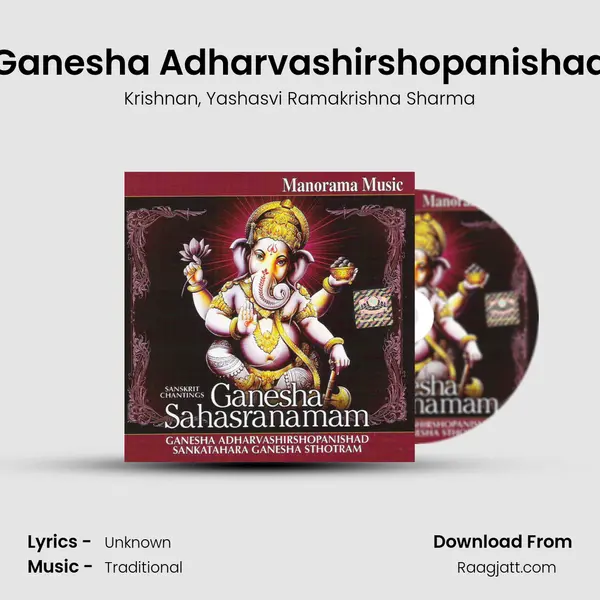 Ganesha Adharvashirshopanishad mp3 song