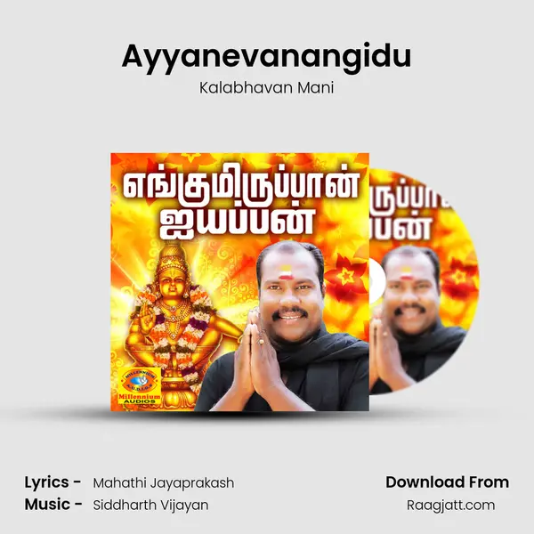 Ayyanevanangidu - Kalabhavan Mani album cover 