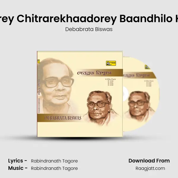 Orey Chitrarekhaadorey Baandhilo Ke - Debabrata Biswas album cover 