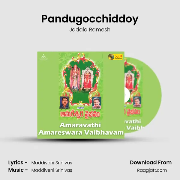 Pandugocchiddoy - Jadala Ramesh album cover 