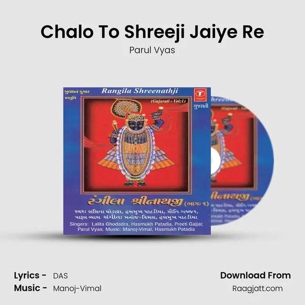 Chalo To Shreeji Jaiye Re - Parul Vyas mp3 song