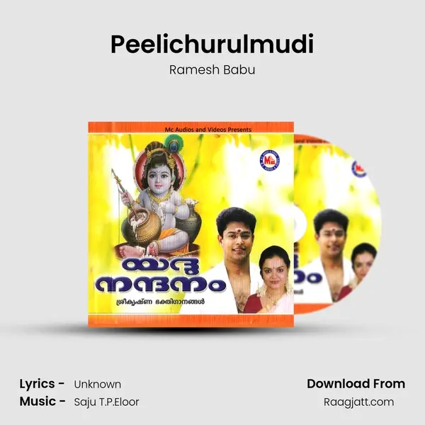 Peelichurulmudi - Ramesh Babu album cover 