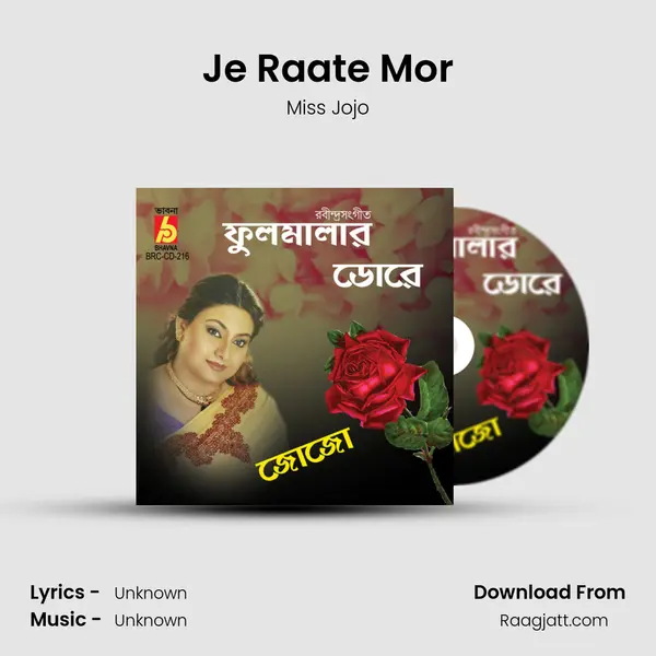 Je Raate Mor mp3 song