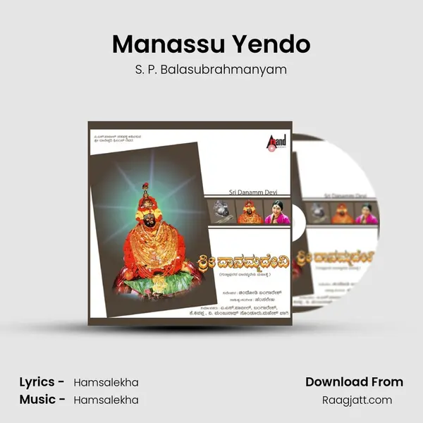 Manassu Yendo - S. P. Balasubrahmanyam album cover 