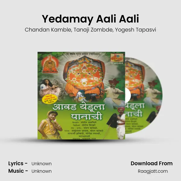 Yedamay Aali Aali - Chandan Kamble album cover 