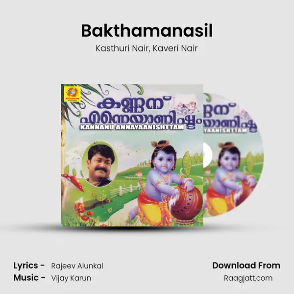 Bakthamanasil - Kasthuri Nair album cover 